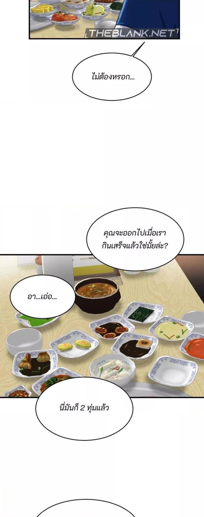 page-53