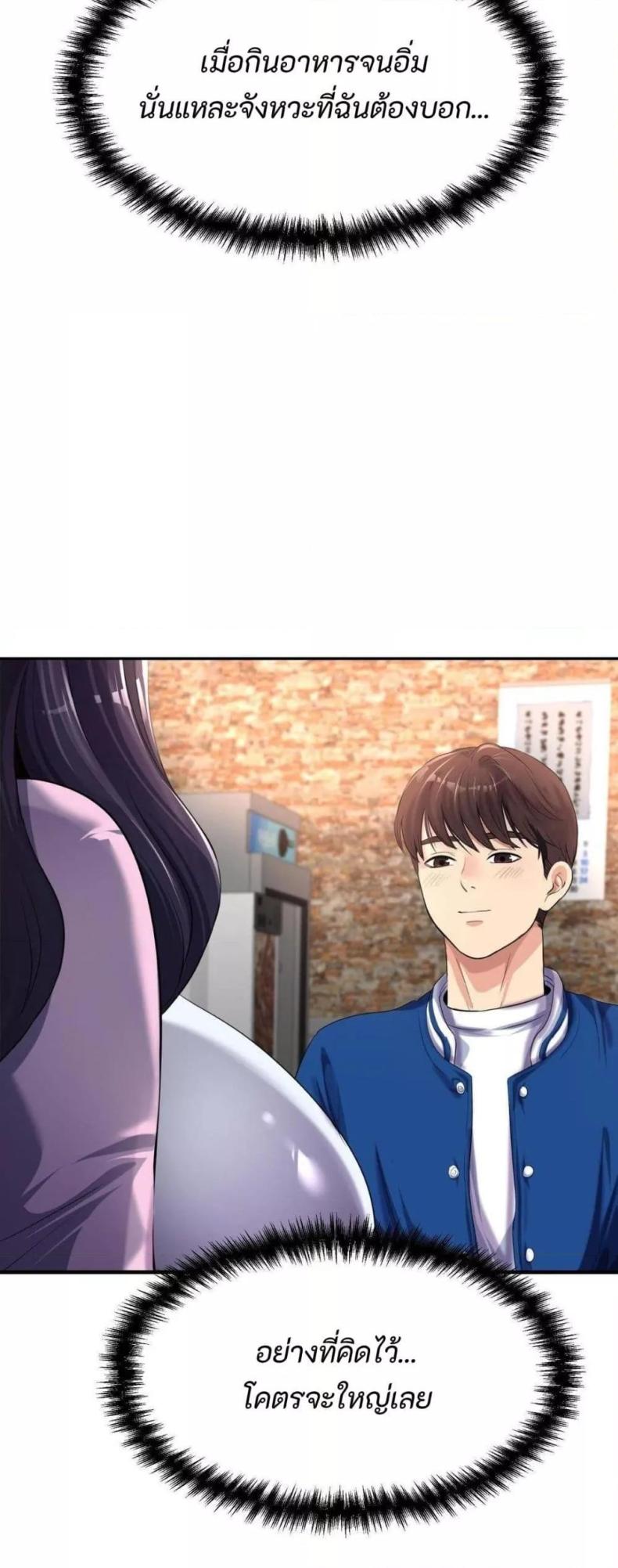 page-49