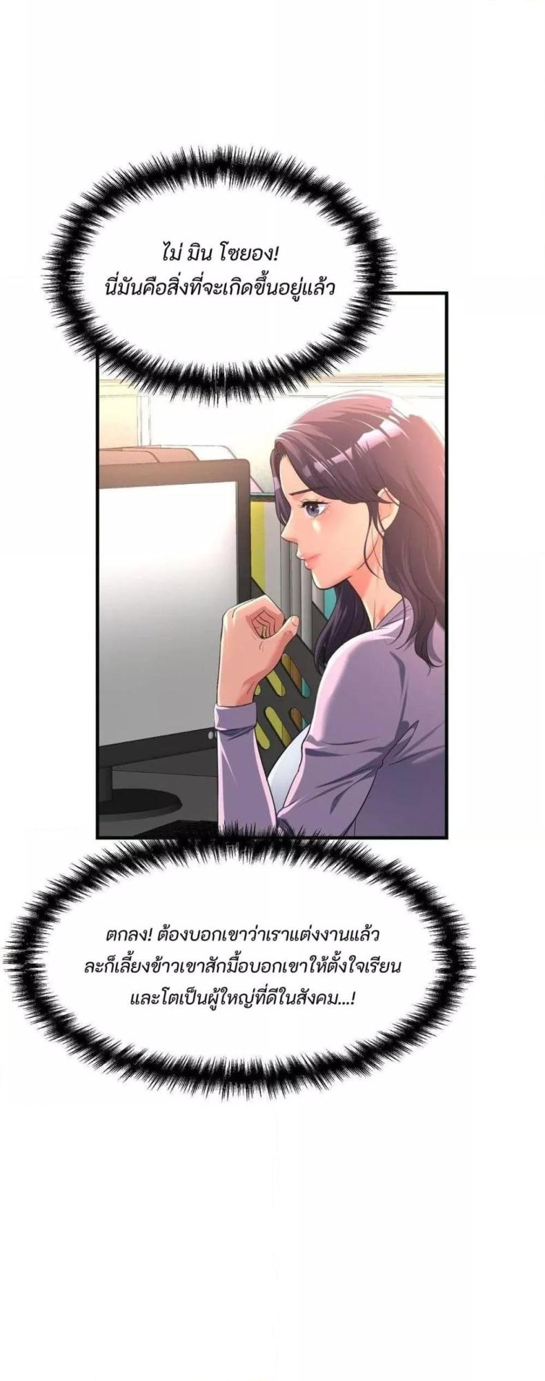 page-39