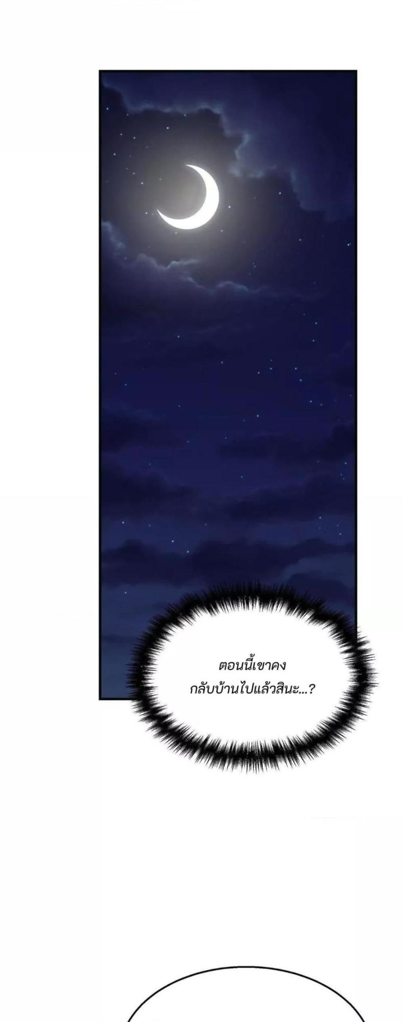 page-40