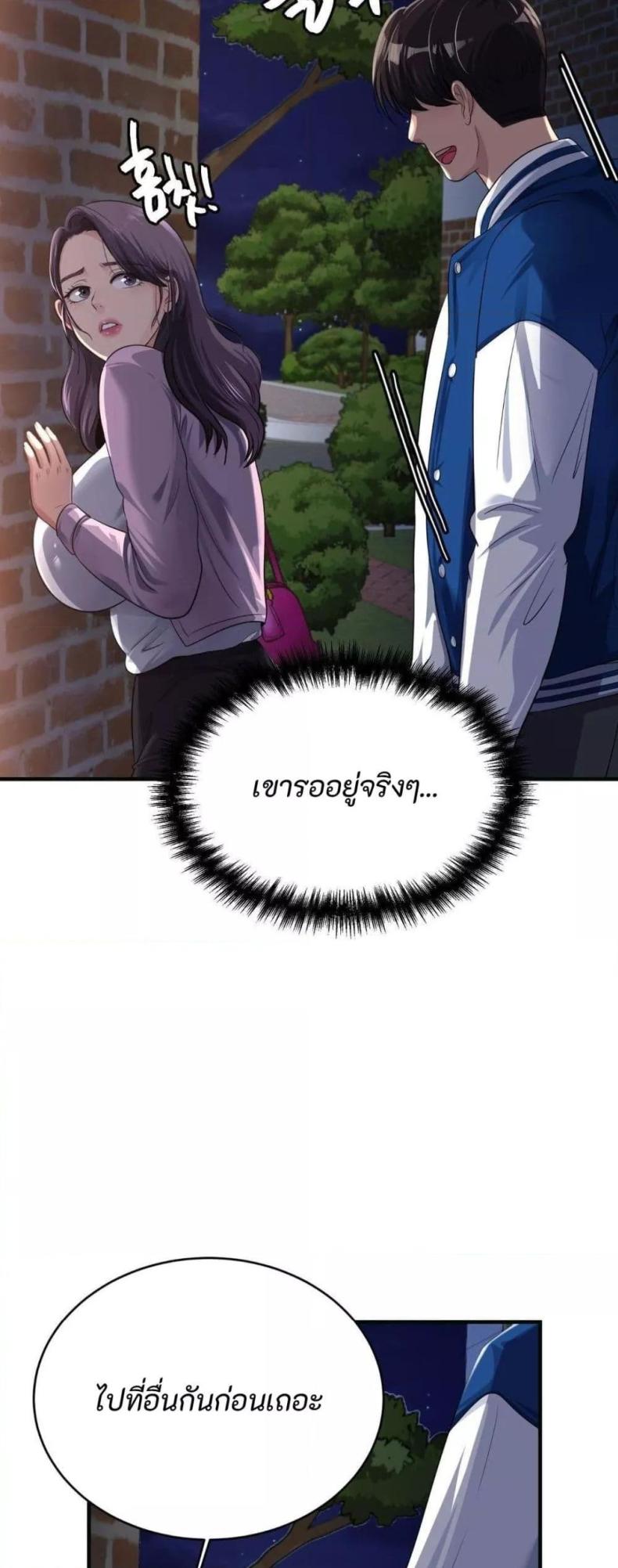page-42