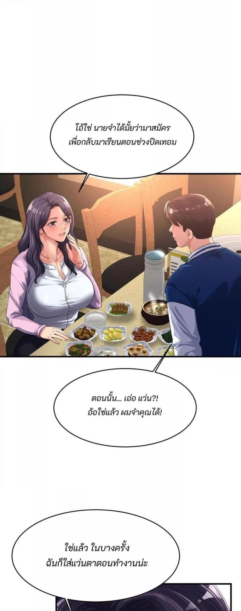 page-50