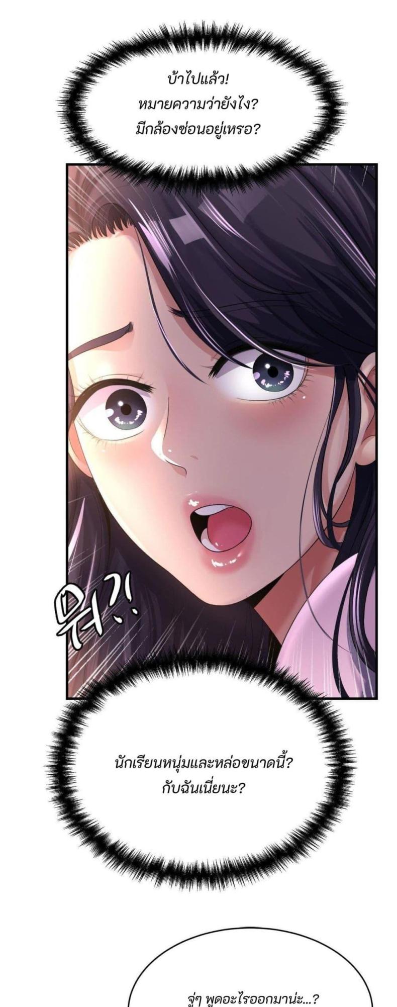 page-16