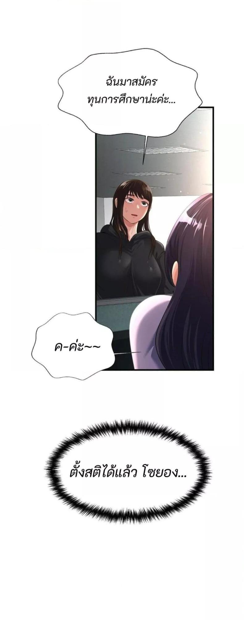 page-23