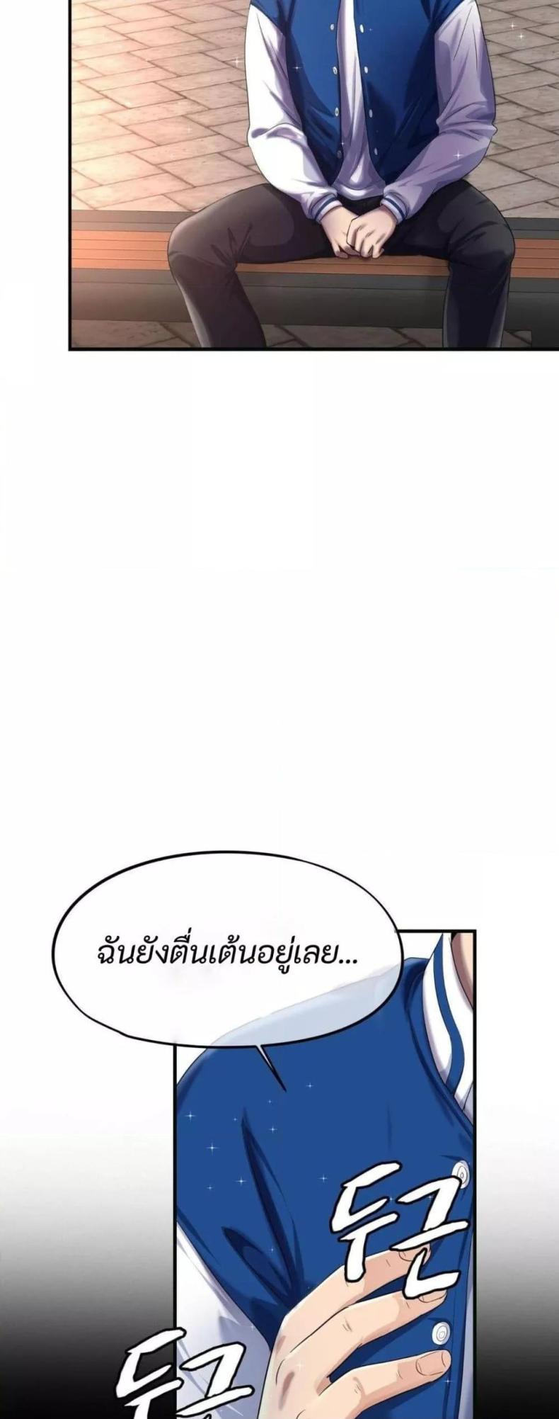 page-25