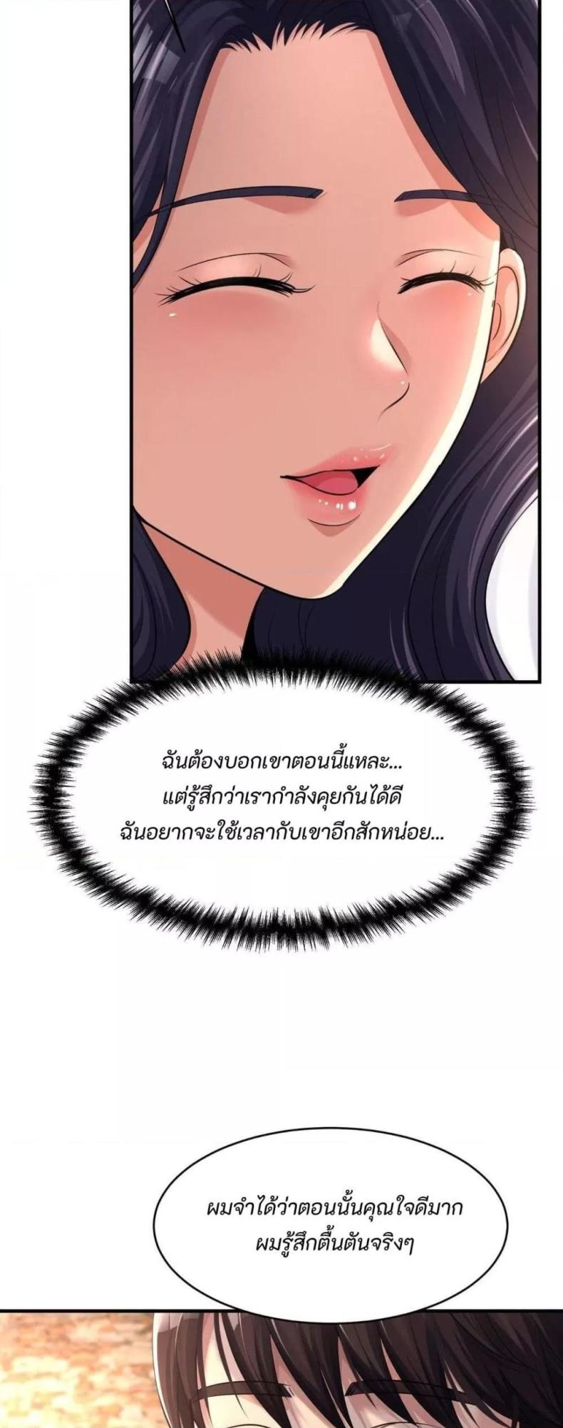 page-51