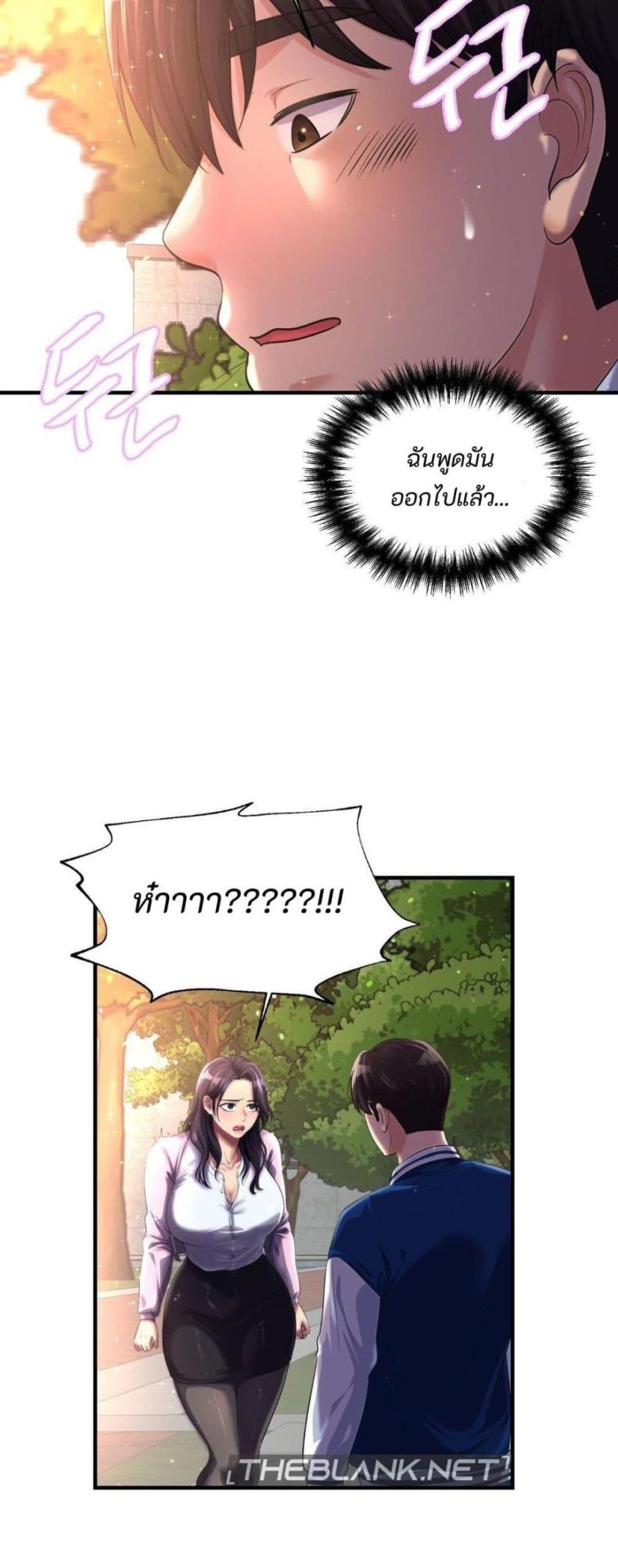 page-19