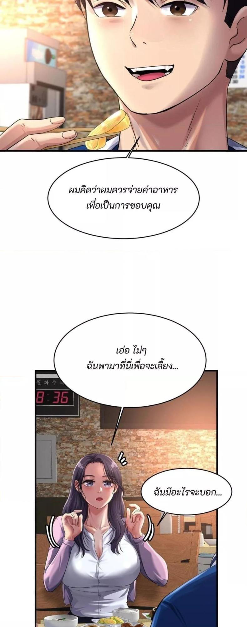 page-52