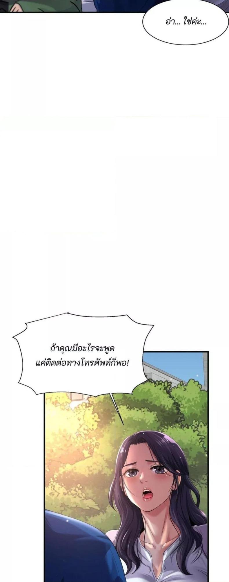 page-33