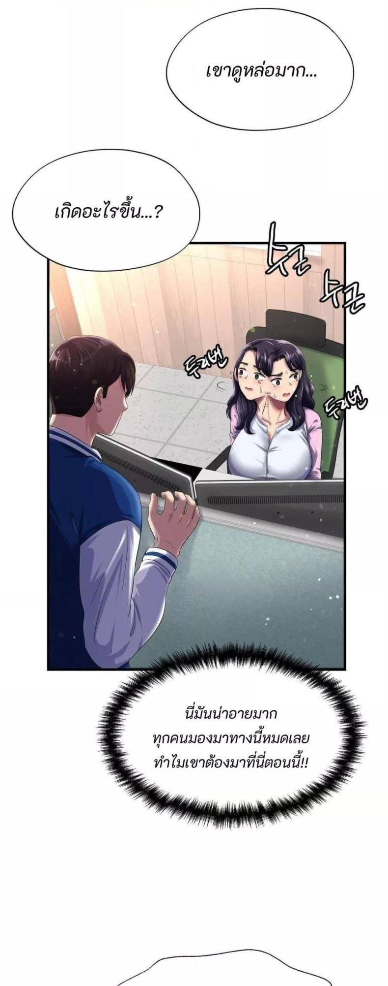 page-5