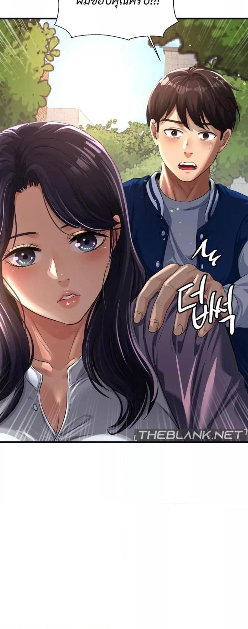 page-13