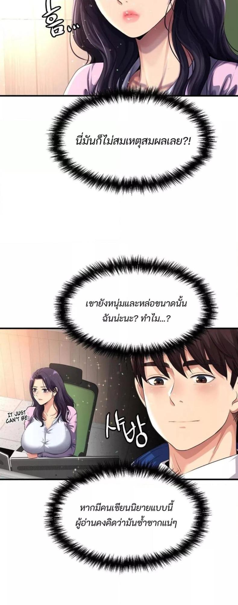 page-21