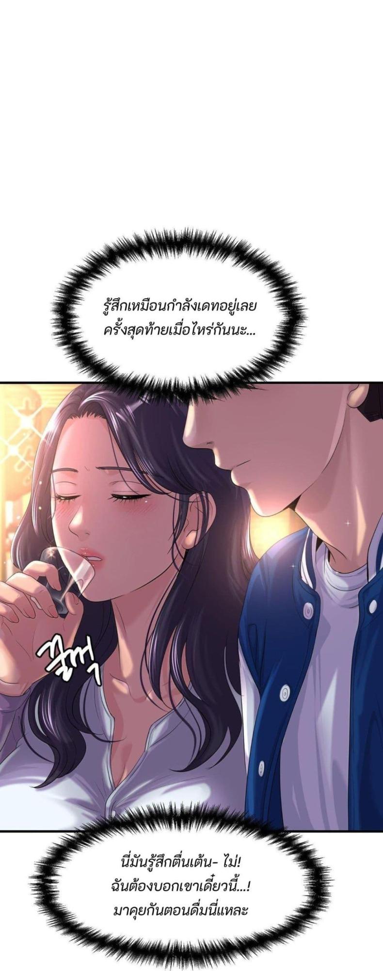 page-58