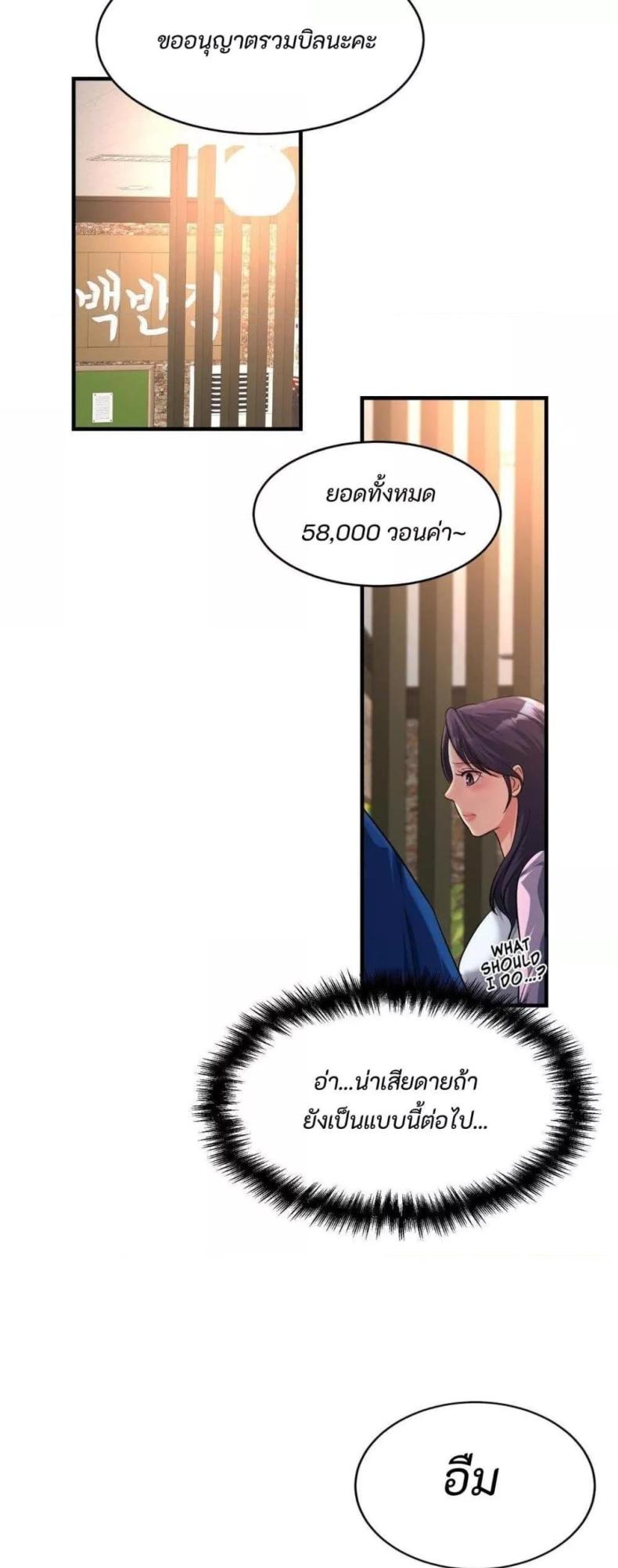 page-54