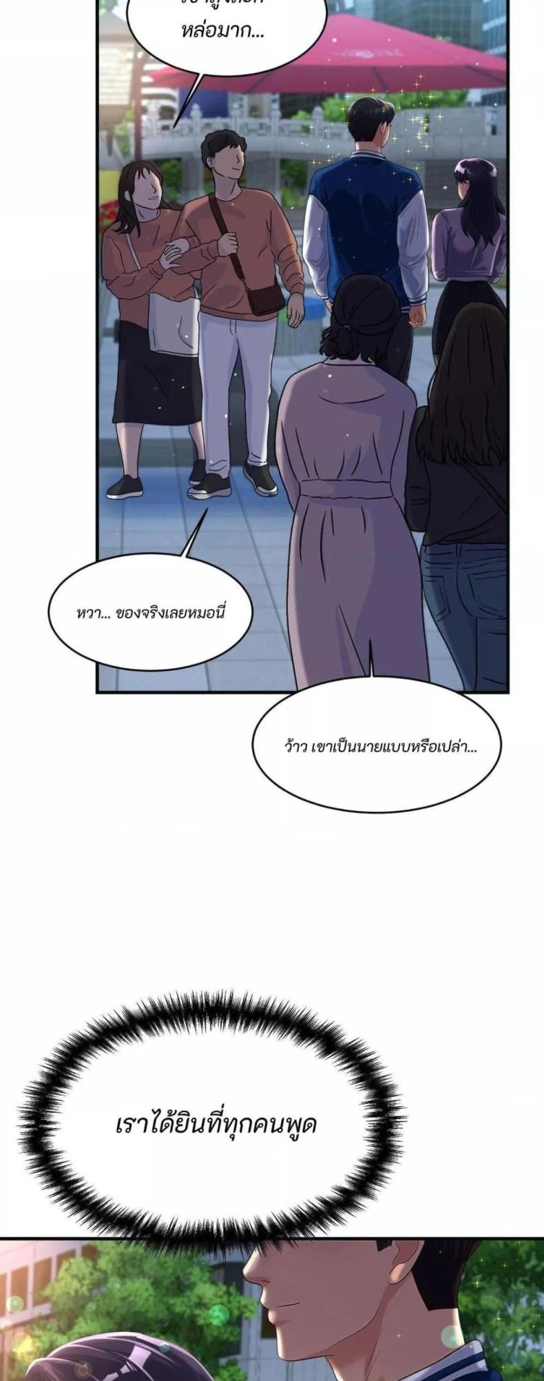 page-45