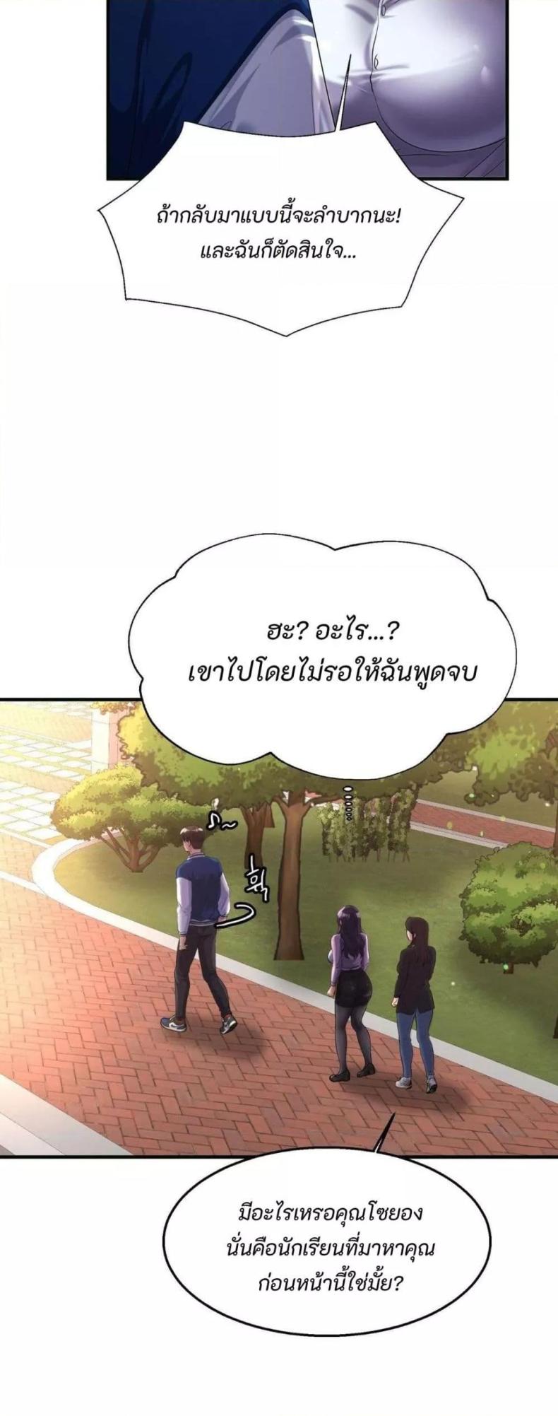 page-34