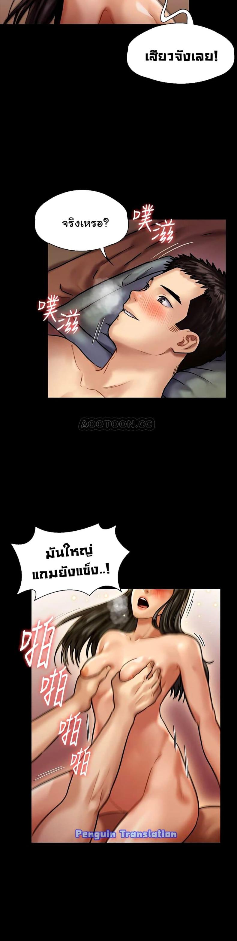 page-20