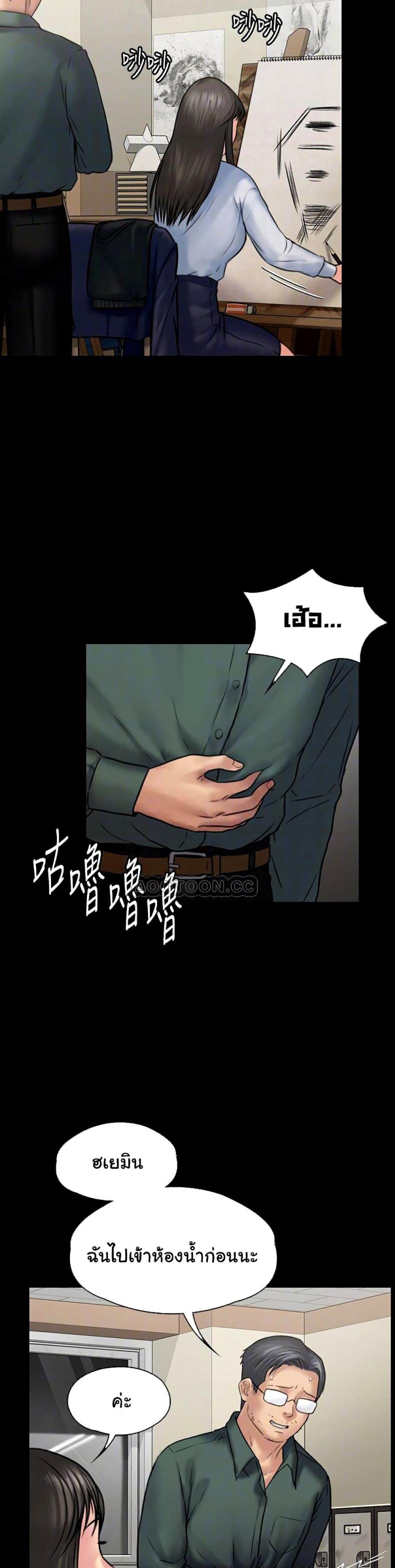 page-3