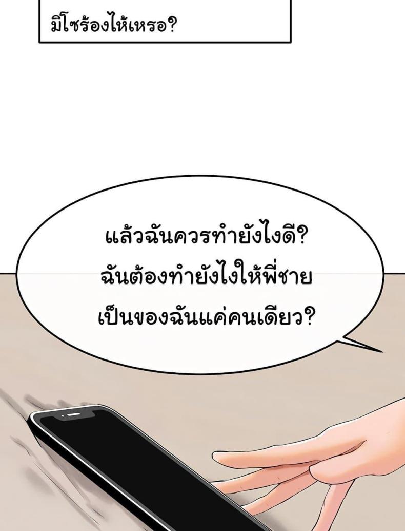 page-38