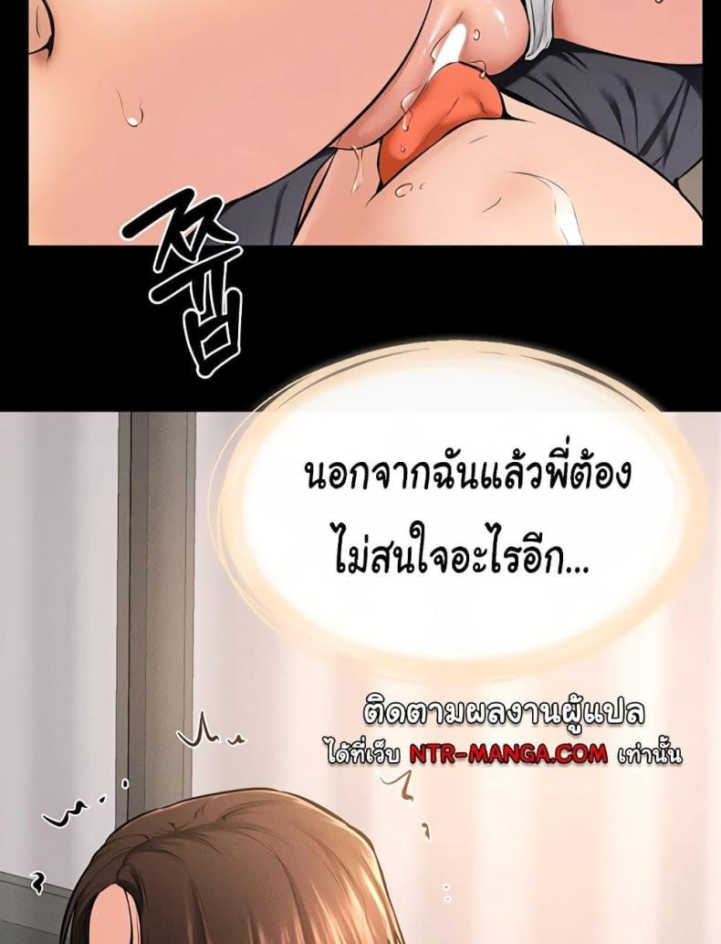 page-65