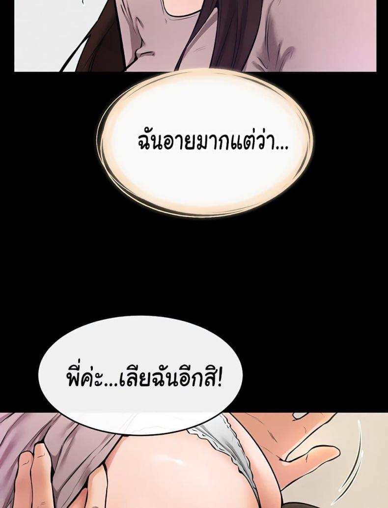 page-60