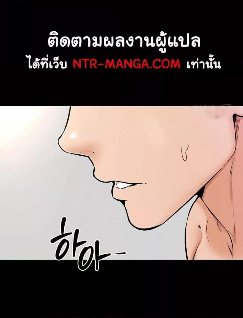 page-77