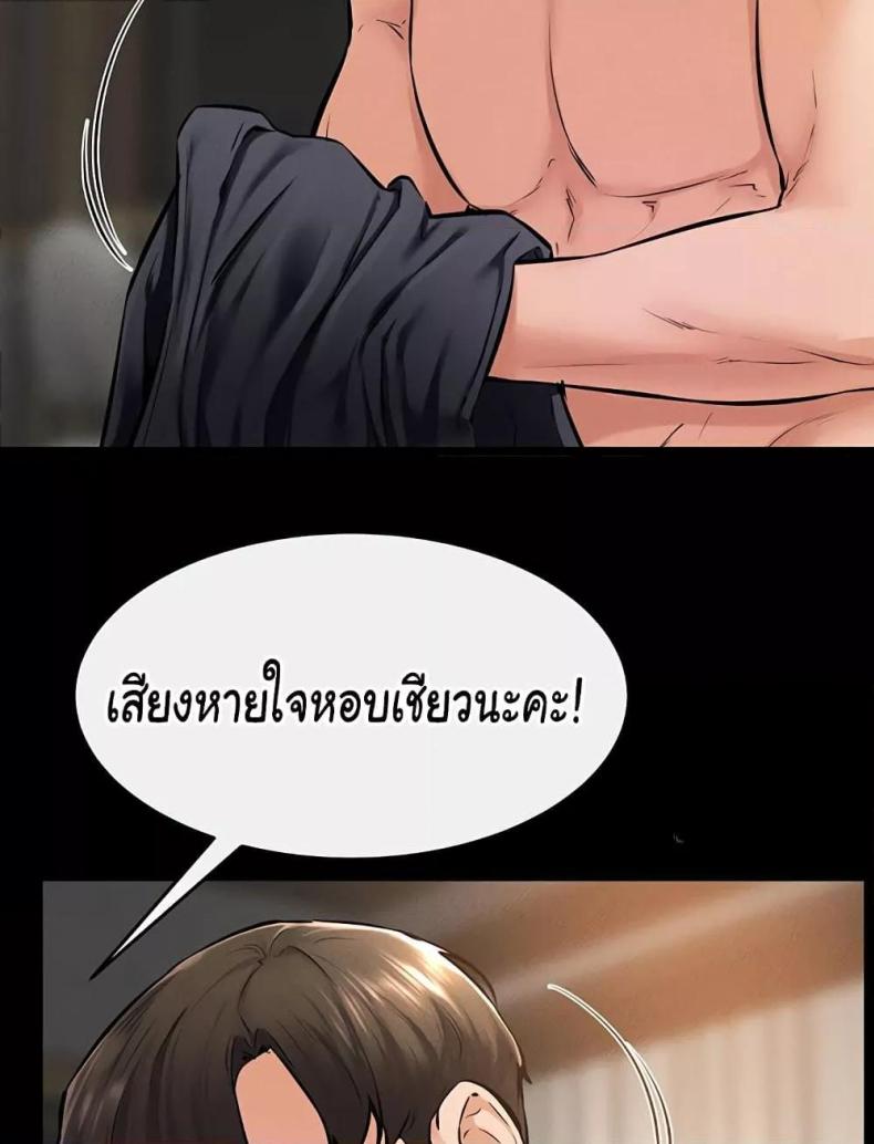page-74