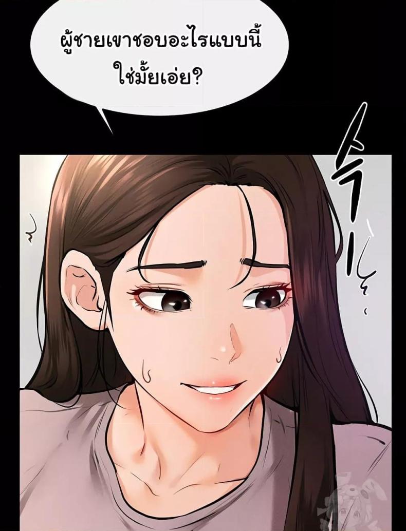 page-55