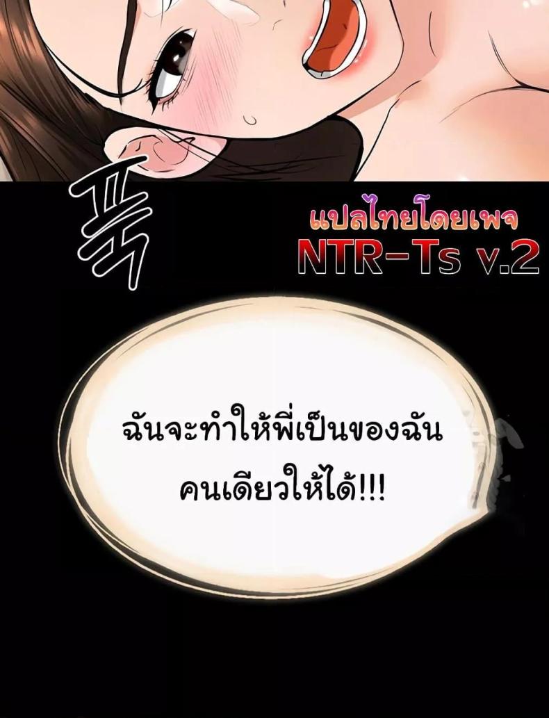 page-88