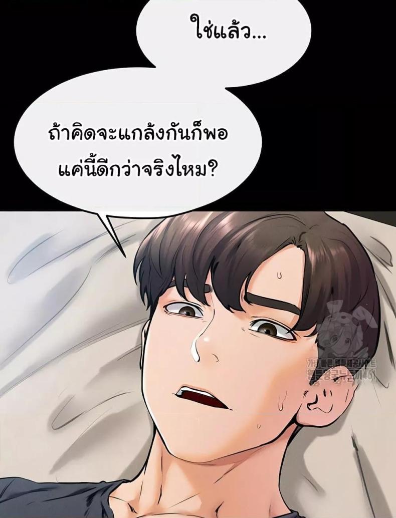 page-50