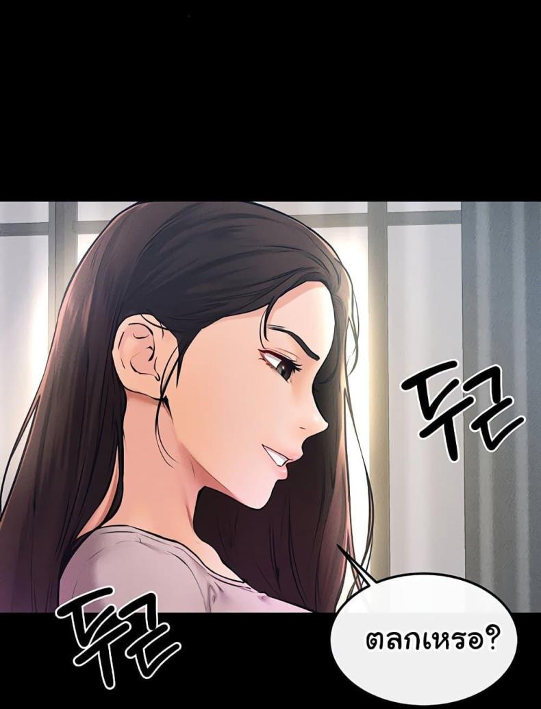page-48