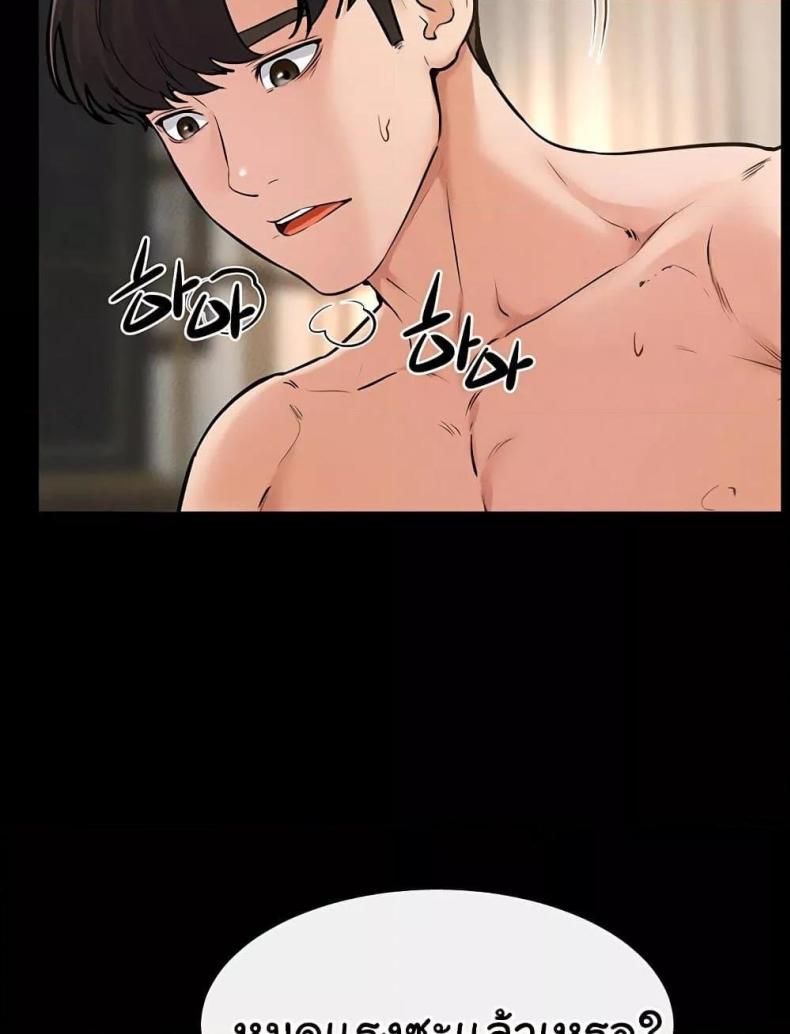 page-75