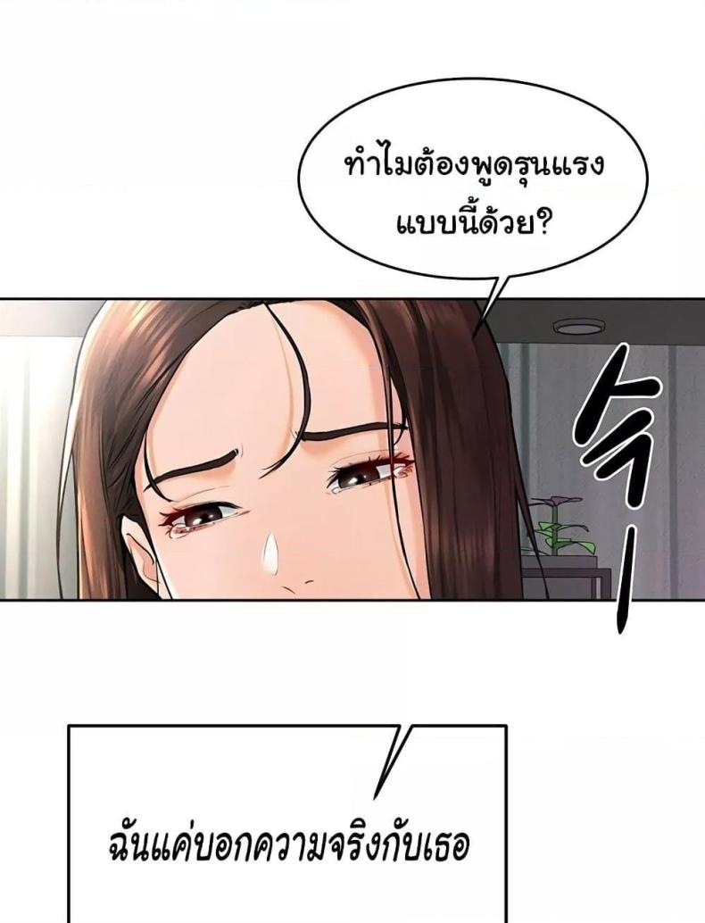 page-37