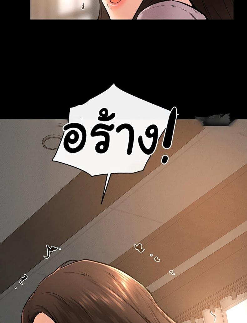 page-69