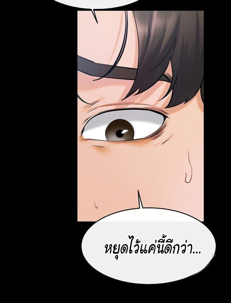 page-47
