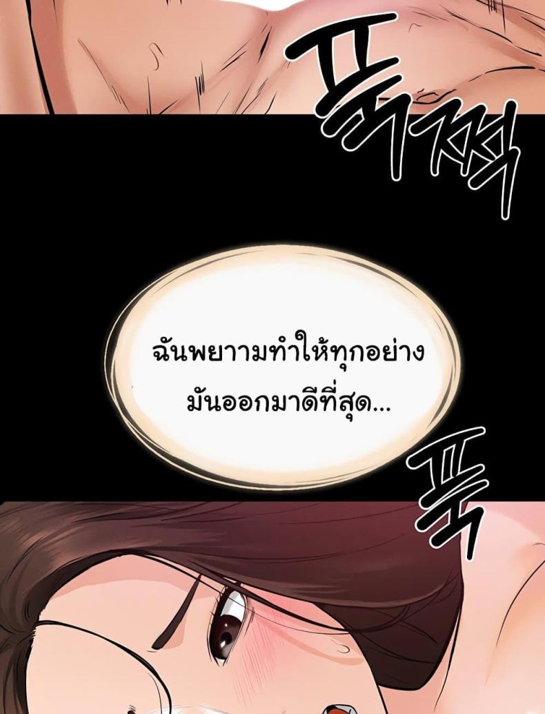 page-87