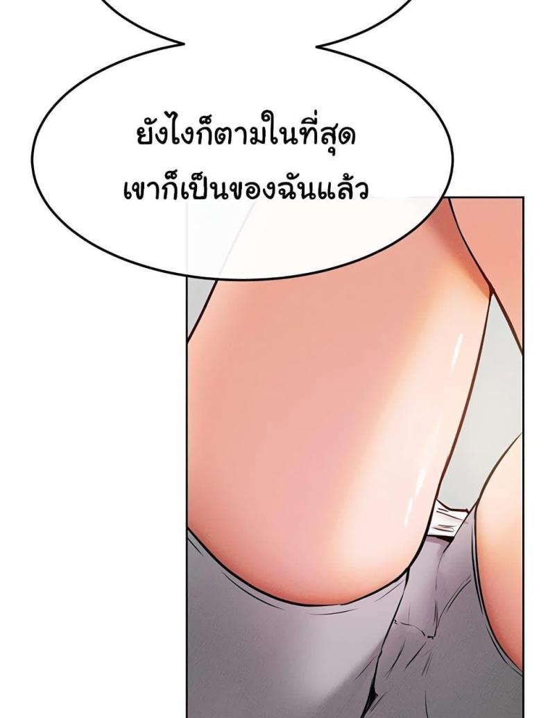 page-29