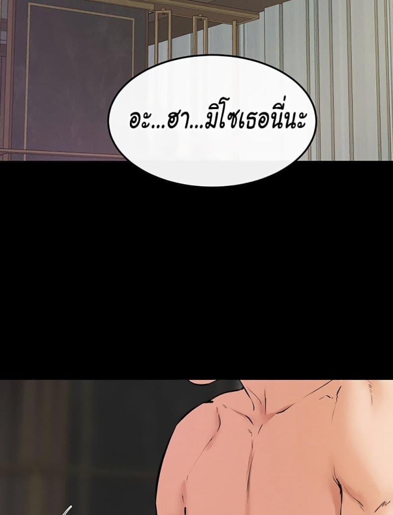 page-73