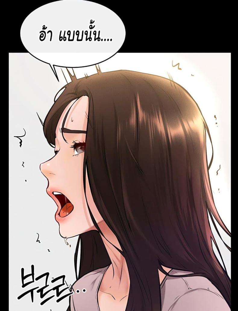 page-59