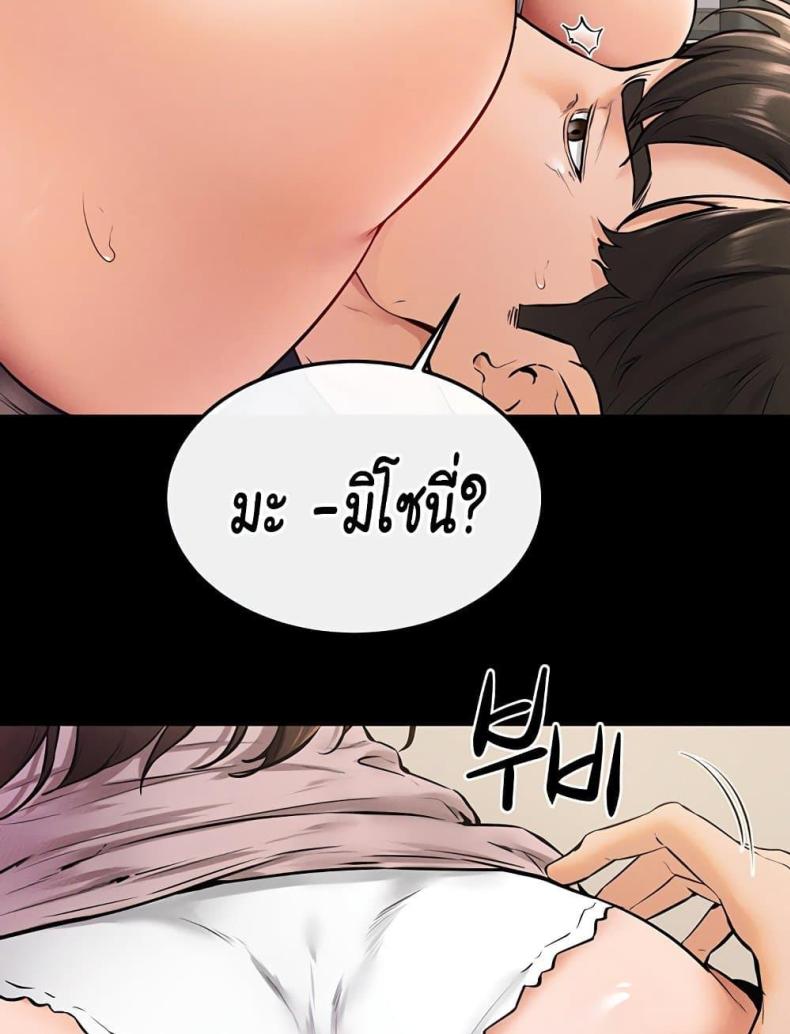 page-57