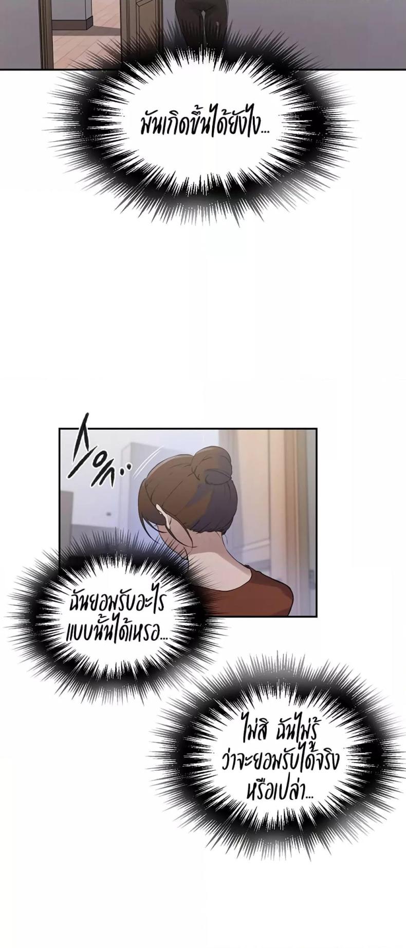 page-32