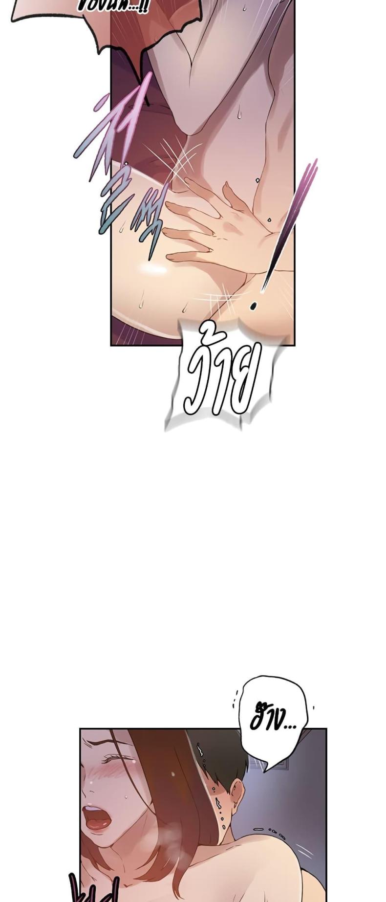 page-17
