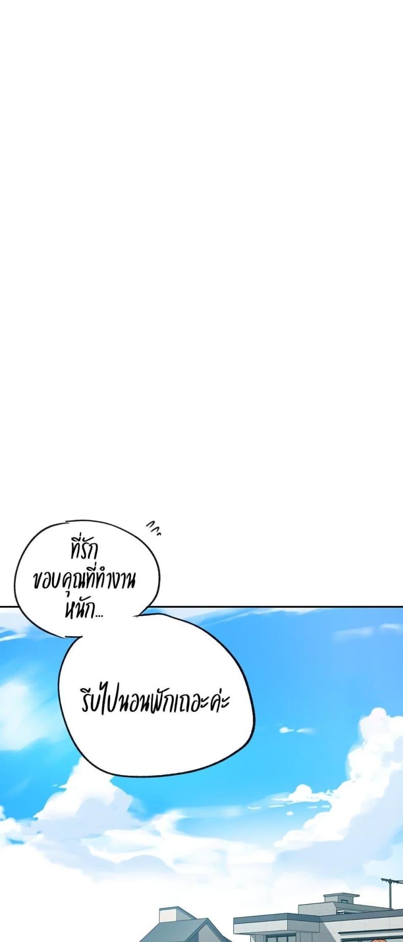 page-25