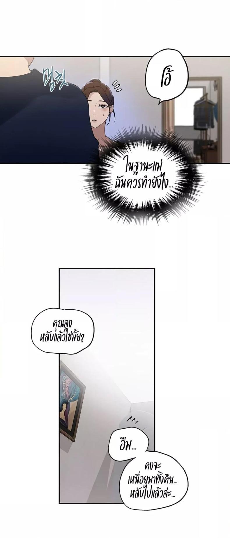 page-33
