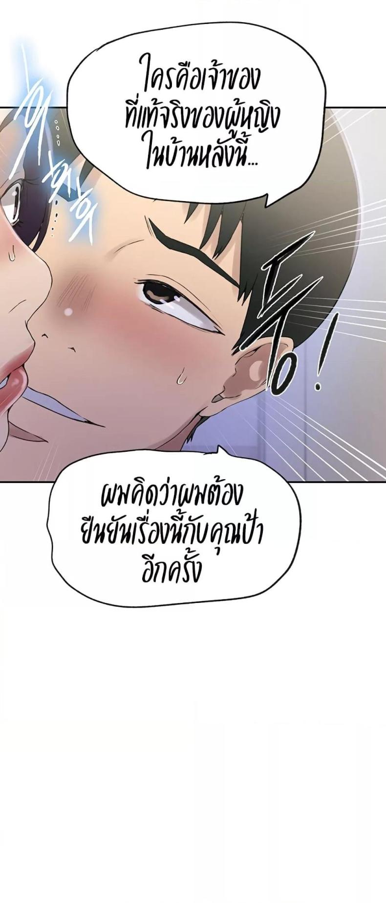 page-37