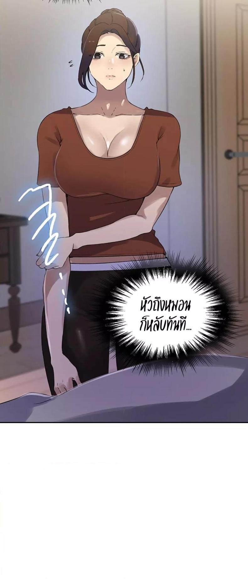 page-30