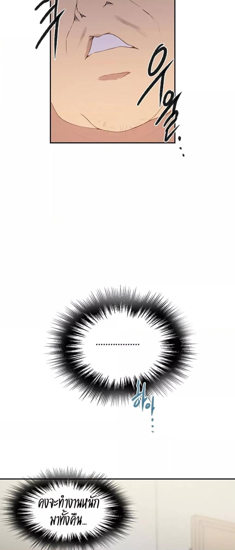 page-29