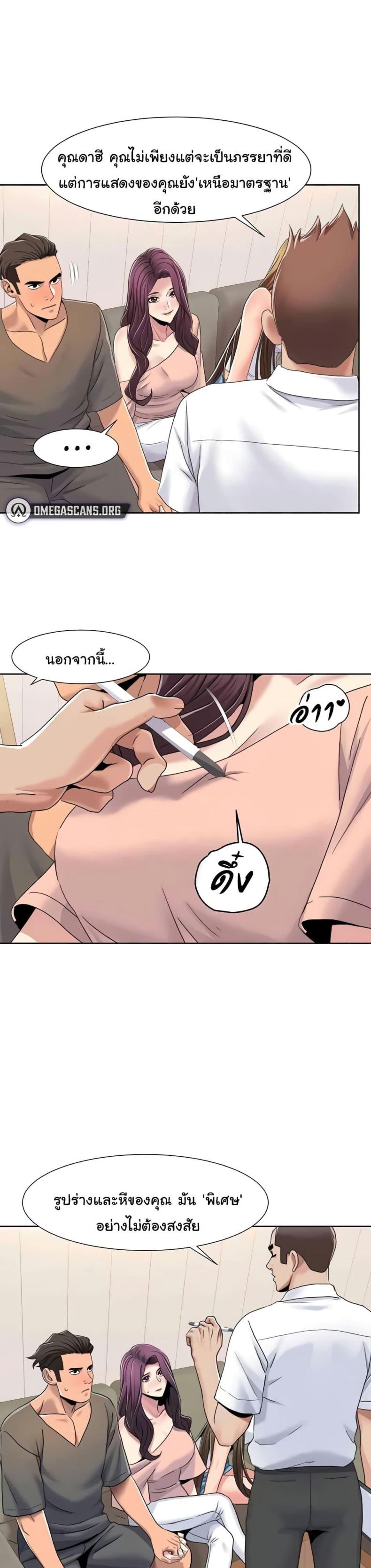 page-14