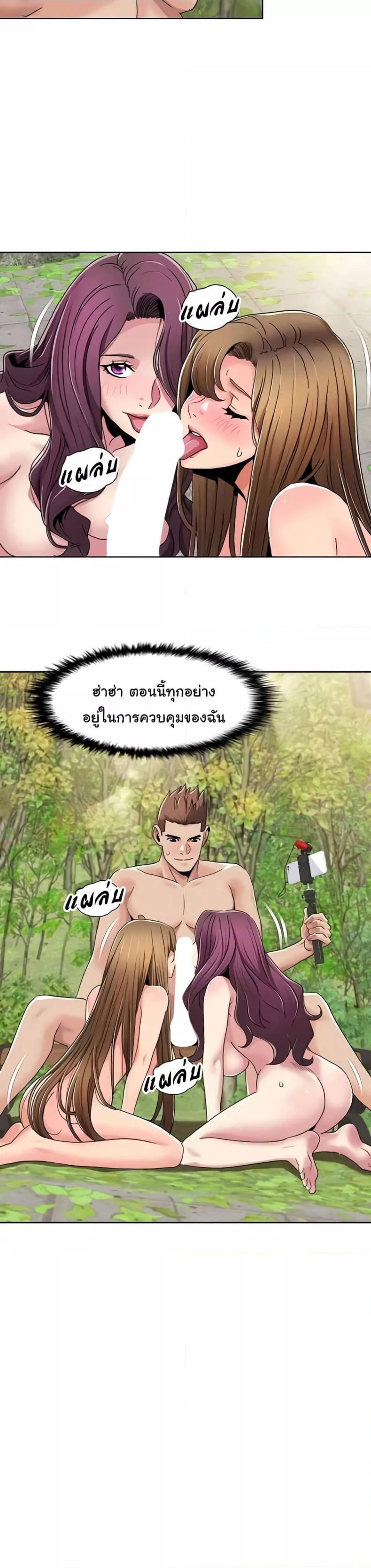 page-8