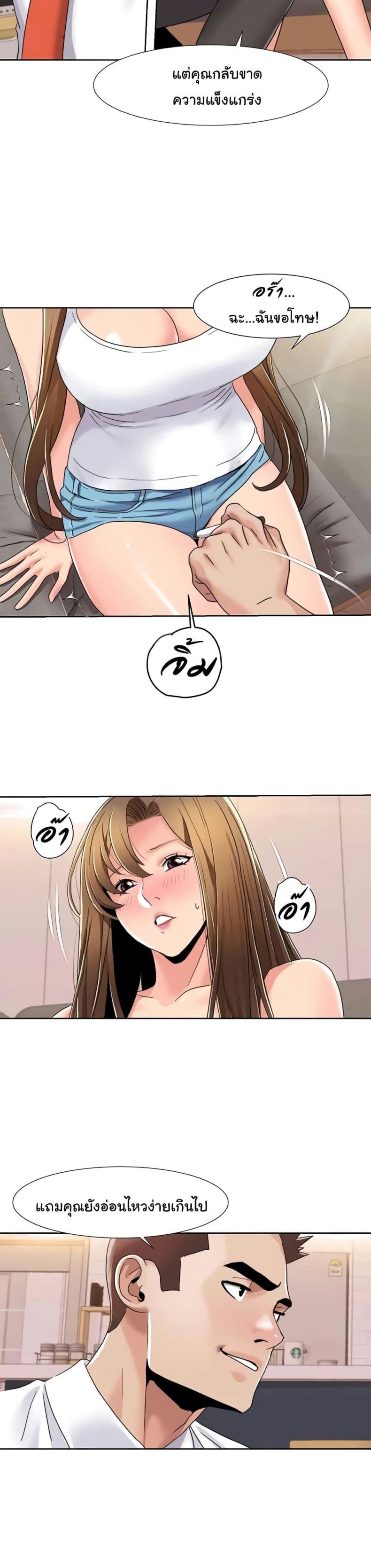 page-17